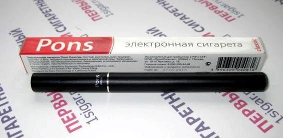 Historical disposable Pons electronic cigarette beside its branded box